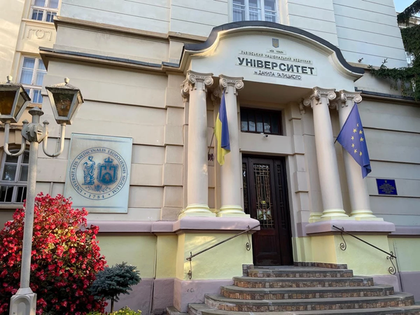 Львівський національний медичний університет імені Данила Галицького запрошує на курси тематичного удосконалення